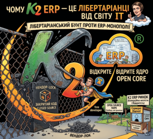 OpenSource