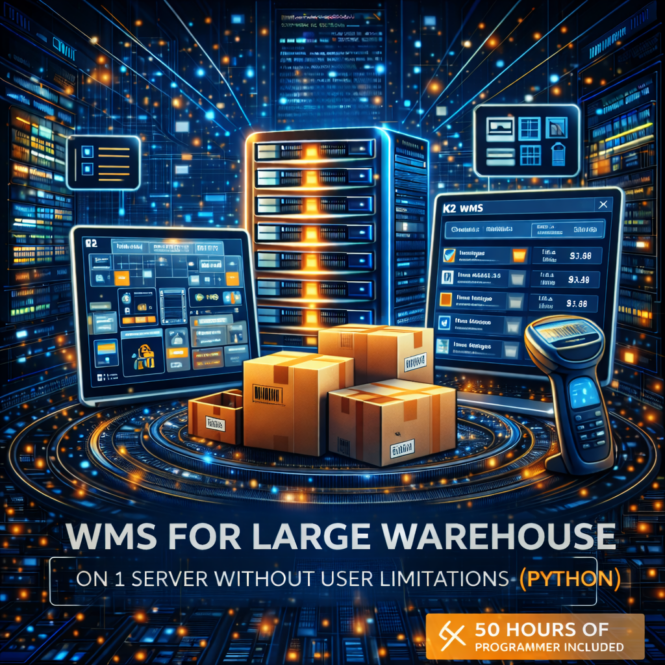 WMS для великого складу 1 WMS для великого складу